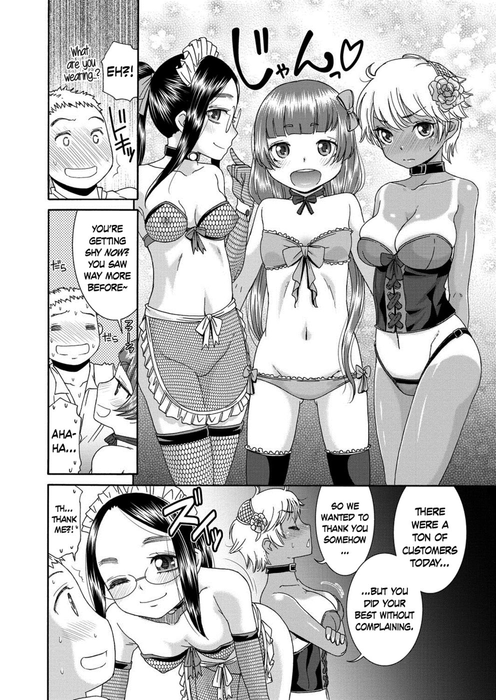 Hentai Manga Comic-Sweet Maid-Chapter 4-4